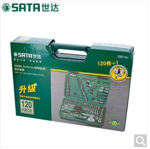 世達(dá)SATA 汽車維修工具121件棘輪扳手套筒組合汽修套裝 