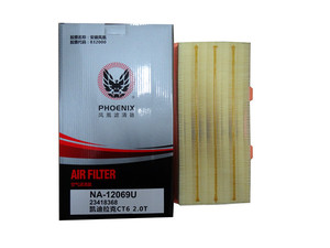 NA-12069U