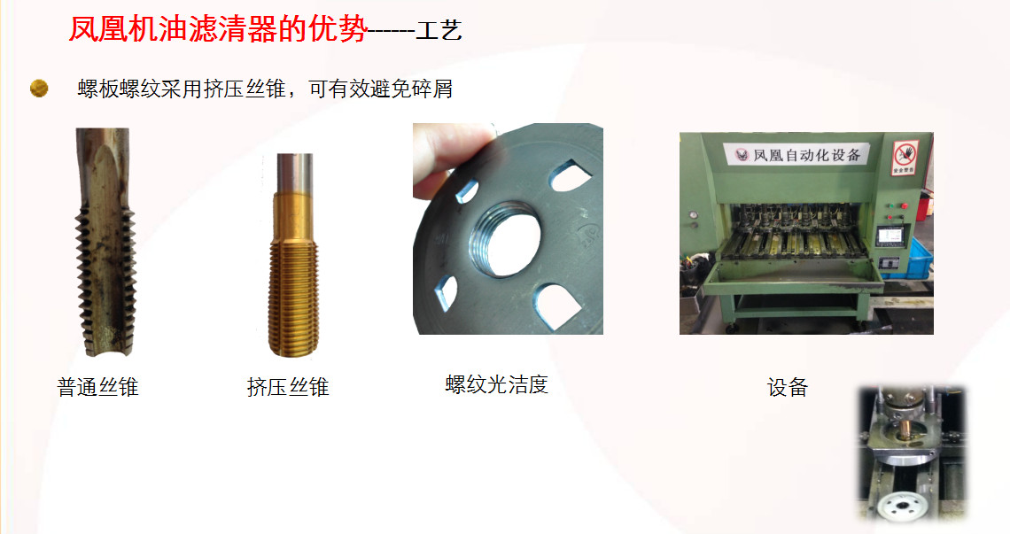 螺孔.jpg
