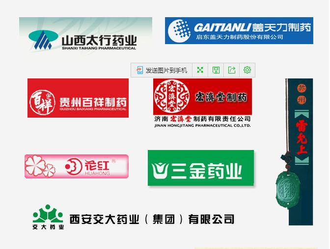 合作客戶1.jpg