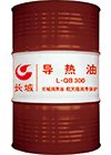 長(zhǎng)城L-QB280礦物油型導(dǎo)熱油
