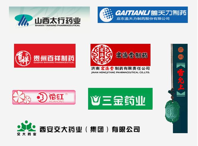 合作客戶2.jpg