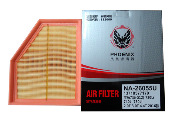 NA-26055U