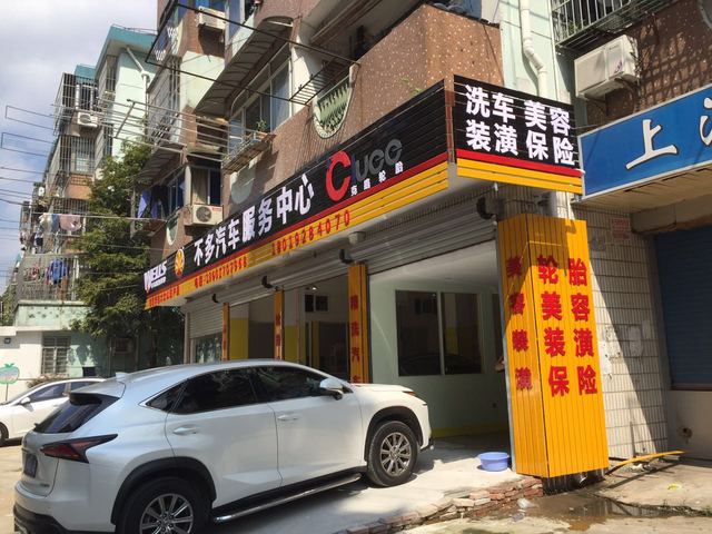 不多验收.jpg