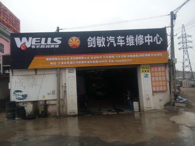 剑敏验收.jpg