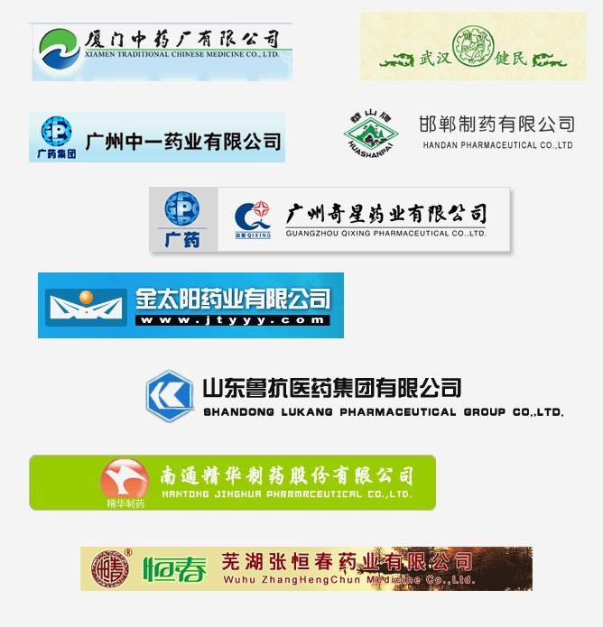 合作客戶3.jpg