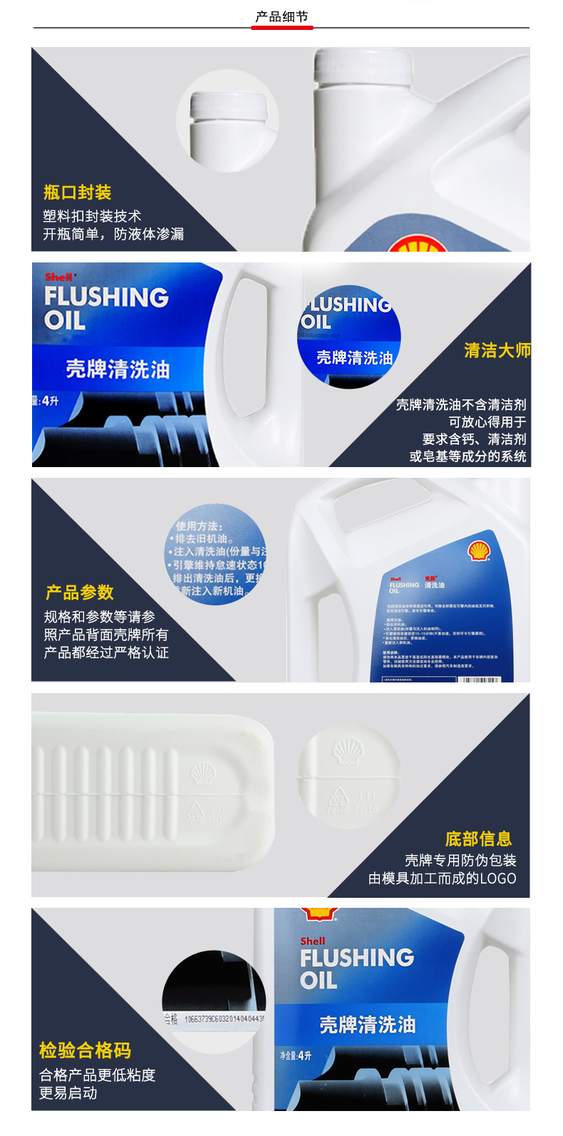 清洗油_05.jpg