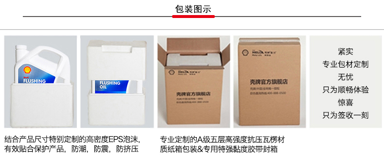 清洗油_07.jpg