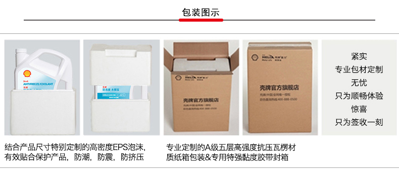汽車防凍液LL-OAT-AFCool--30C-4L_08.jpg