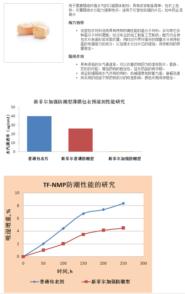 圖片2.png